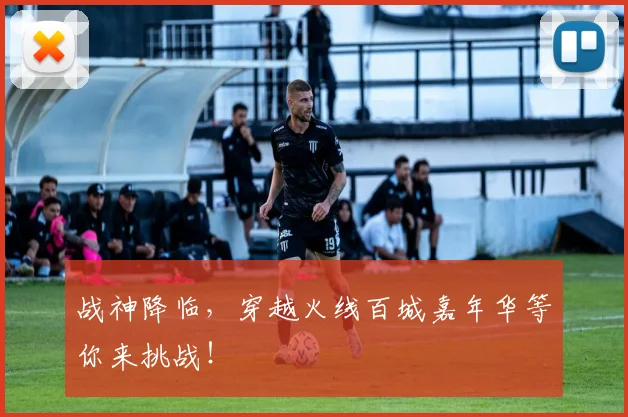 战神降临,穿越火线百城嘉年华等你来挑战!